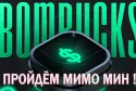 Bombucks от 1Win - как правильно играть, советы и стратегии